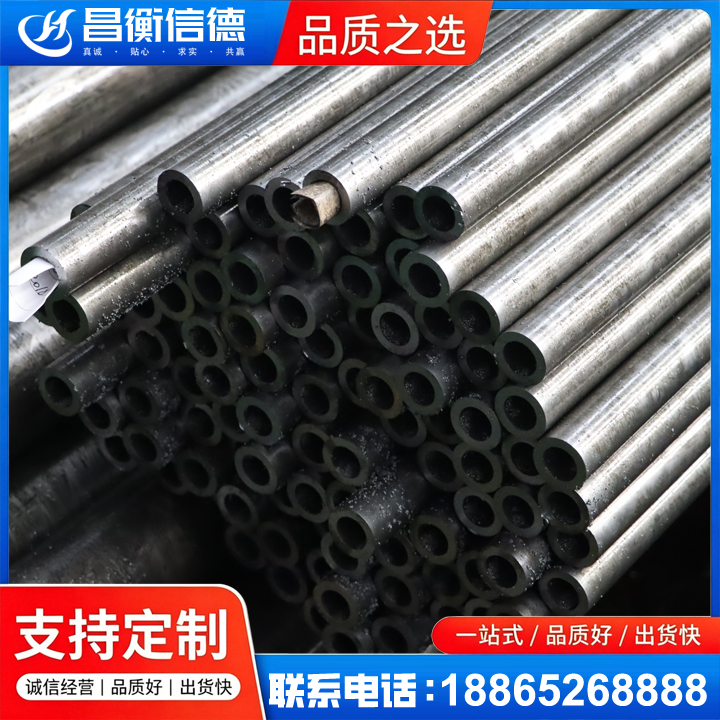 滨城GCr15精密钢管