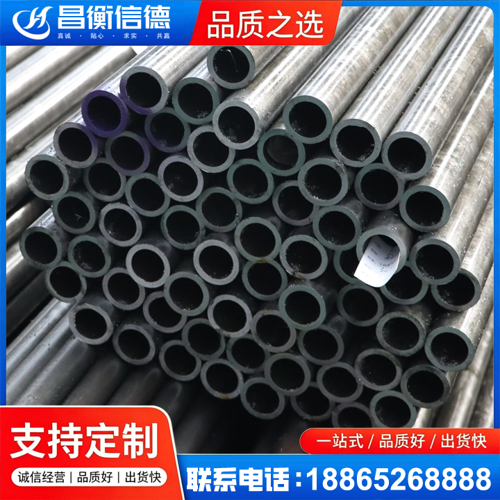滨城20cr精密钢管