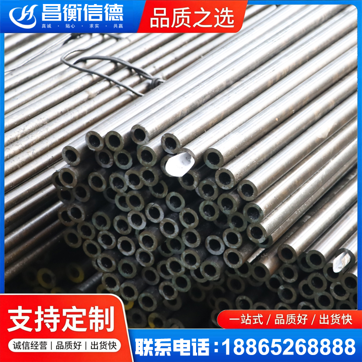 滨城液压油缸用精密钢管